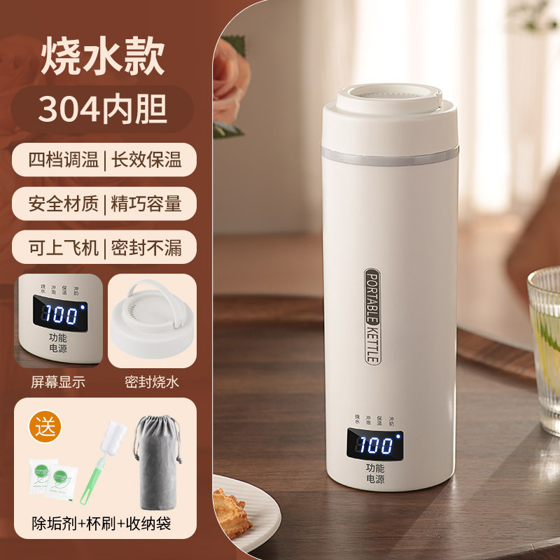 哇噢便携式烧水壶USB旅行烧水杯小型电热杯恒温保温热水壶煮水杯|undefined