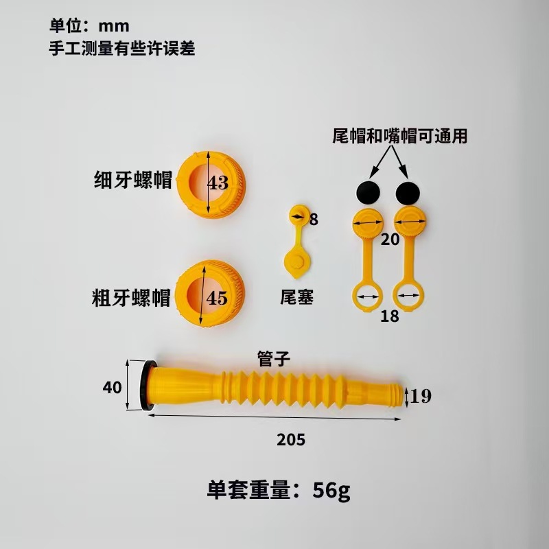 Fuel Funnel Kit, Portable Liquid Refueling Funnel