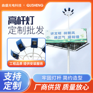 Led high pole lamp square lamp 8 meters 12 meters 15 meters 20 meters 25 meters 30 meters stadium lamp outdoor lifting middle pole lamp