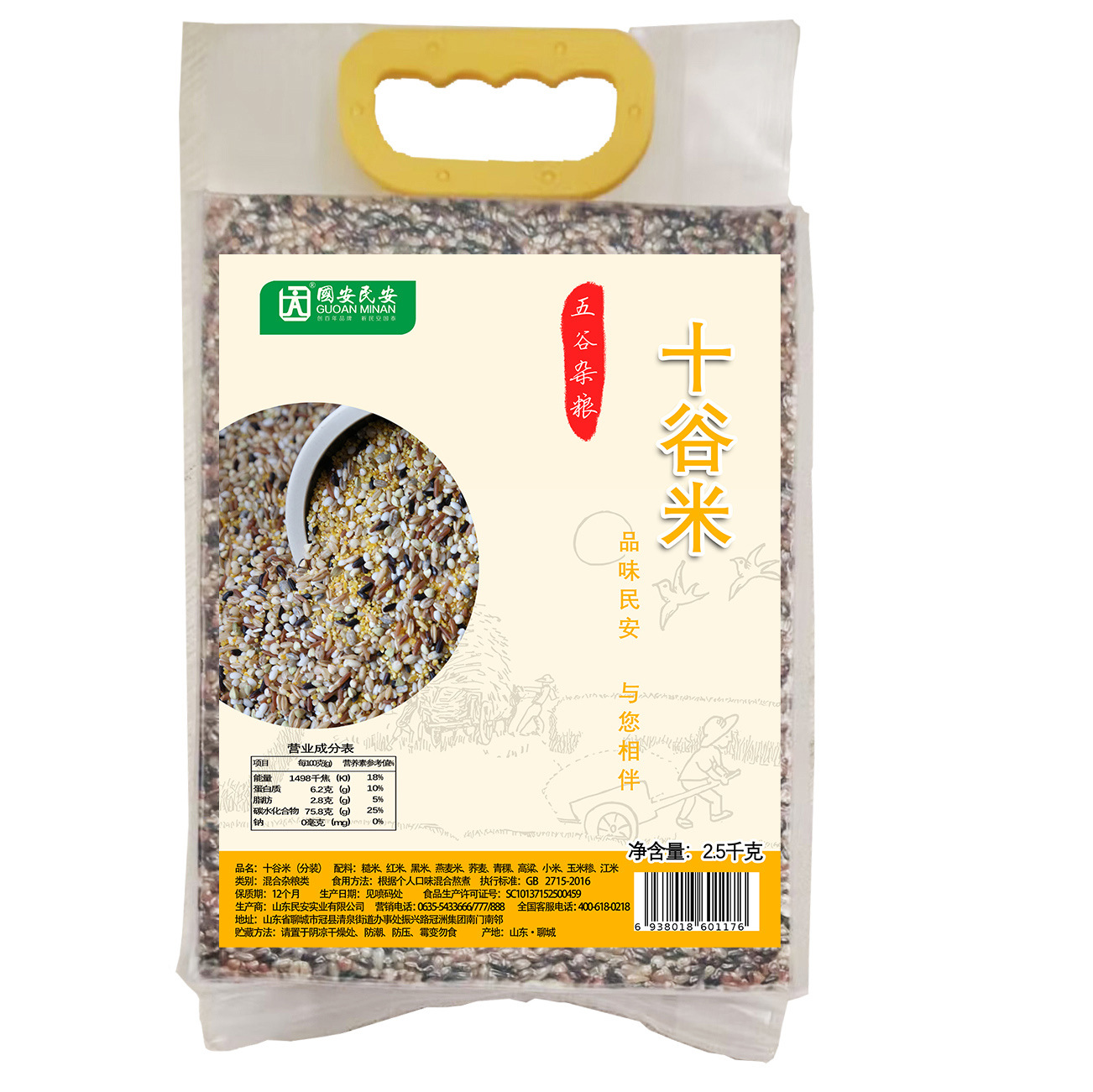 ʮ����������������ܷ����װ�����ز���ʳ����Ӫ�������׻��