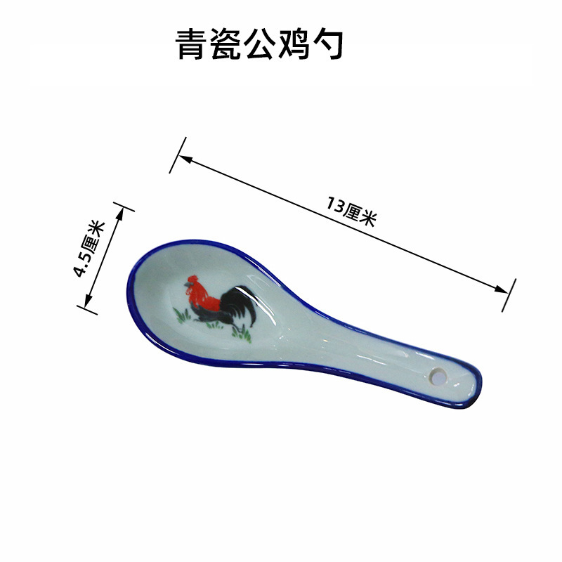 雄鶏碗旧式レトロ古典tvbレトロ鶏公碗陶磁器家庭用商用闘笠碗大雄鶏麺碗|undefined