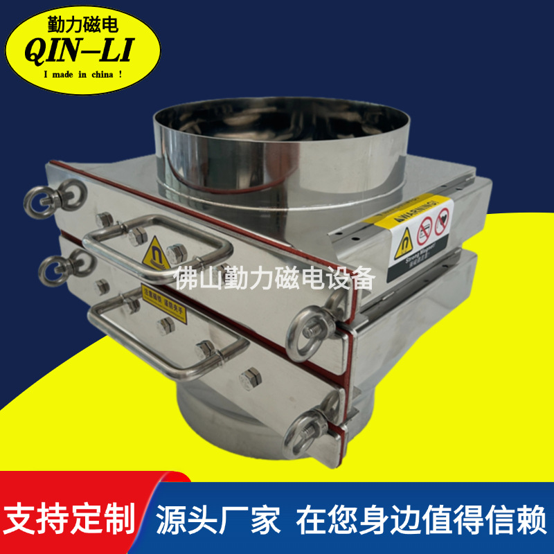 管道抽屉式除铁器 格栅式除铁器 强磁物料除铁器 永磁颗粒状除铁