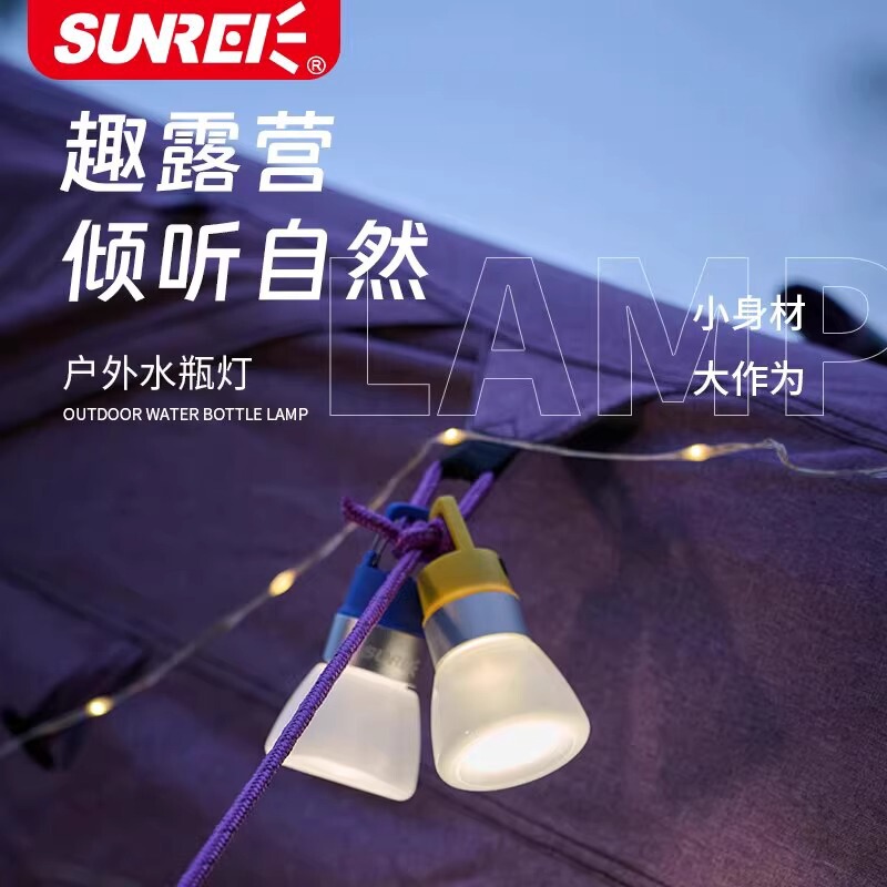 Sanlux Streamer Lamp Outdoor Camping Hiking Portable Multi-Scenario Water Bottle Lamp Hanging Lamp Spotlight Sanlux Streamer Lamp Outdoor Camping Hiking Portable Multi-Scenario Water Bottle Lamp Hanging Lamp Spotlight