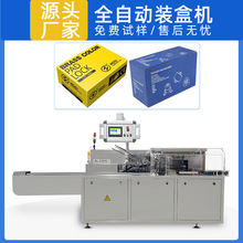 șƷʳƷ�b�ЙC�O�仯�yƷ����Ʒ�b�ЙC ȫ�Ԅ���ЙC ���ٷ�ЙC