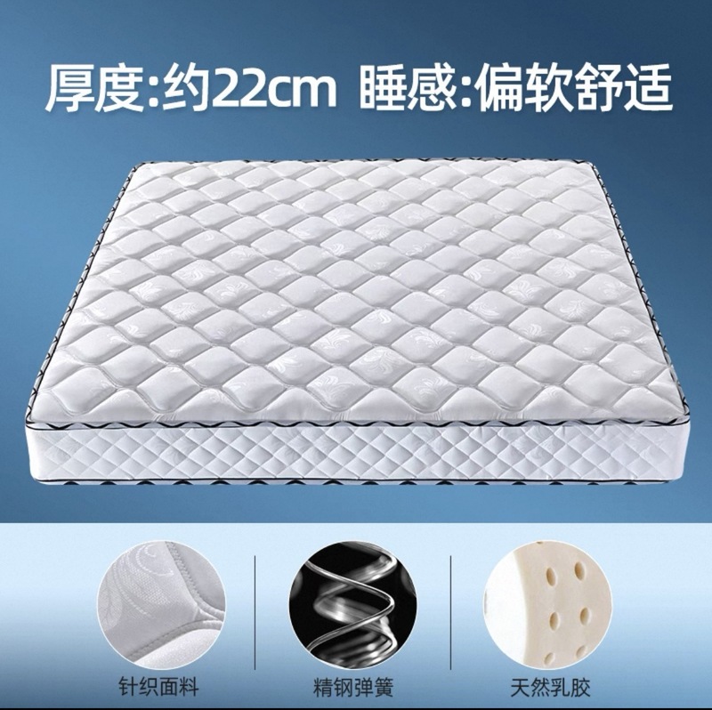 席梦思床垫软硬两用cm厚1.8米1.5m家用宿舍经济舒适型立弹簧床垫|undefined