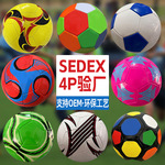 厂家批发5号足球防爆耐踢PVC机缝football青少年训练比赛足球现货