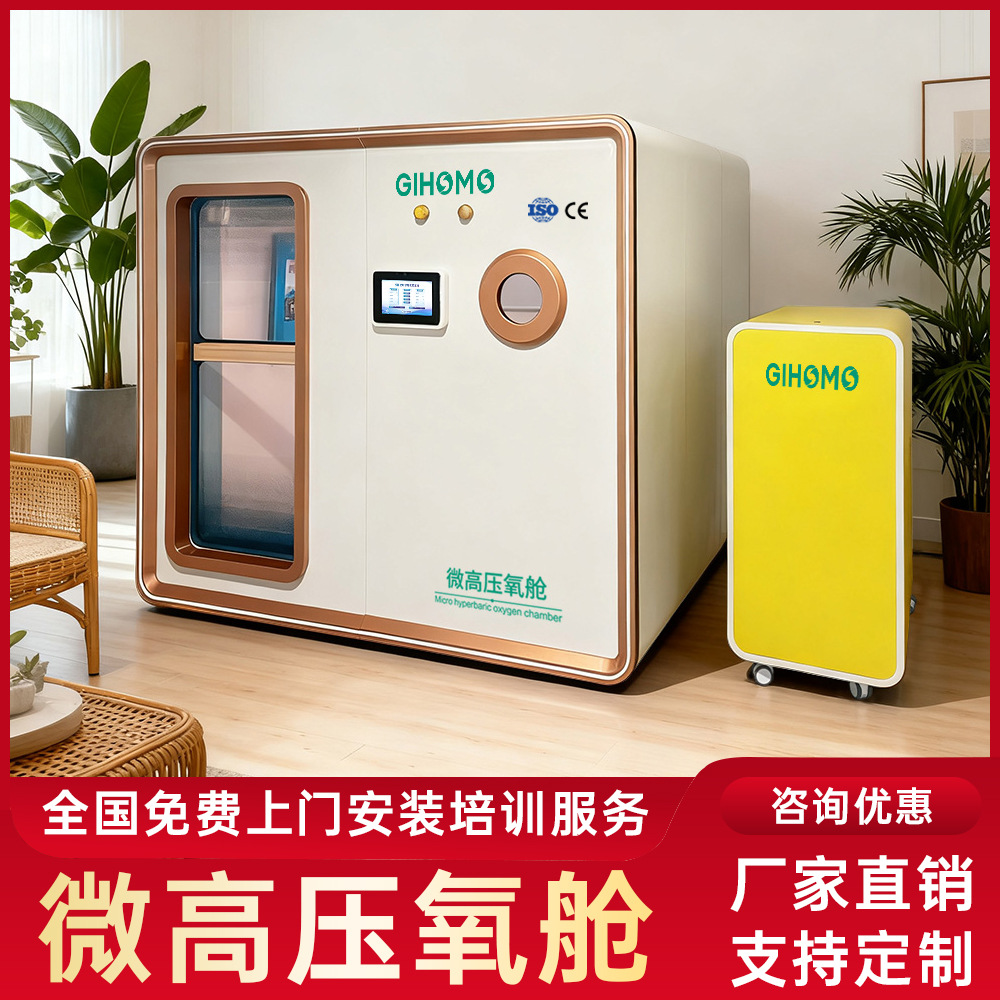 Sistema de máscara respiratoria de cámara de oxígeno hiperbárico de Jihongmao máscara de silicona de alta concentración de oxígeno ajuste cómodo Certificación CE