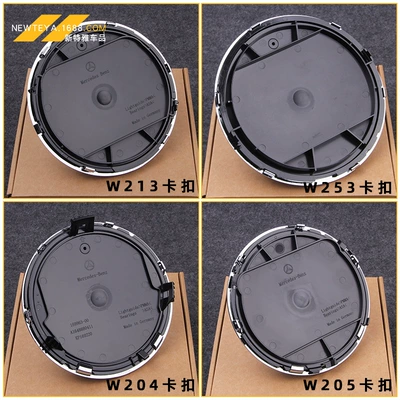 GLE MLGL-class modified 3D mirror large: Car logo