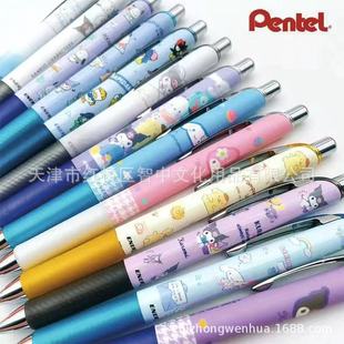 �ձ�pentel��ͨBLN75�����t�ϼ�ϵ���޶���0.5mm�����ٸ����ԹP