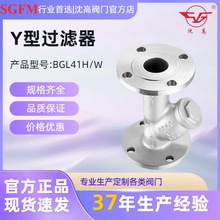 ����y�T �r�񌍻� ���P䓱��؊A��Y���^�V��BGL41H/W-16P