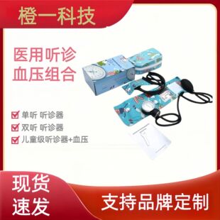 ��ͯ�քӆ� �p ����һѪ��Ӌ �\��Ӣ��Ѫ�����t�Ã�ͯ�����