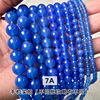 Agate beads, accessory, factory direct supply, wholesale