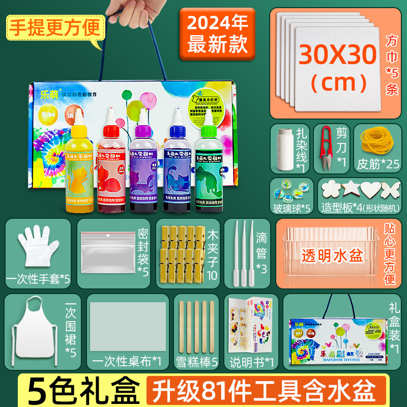 5색 타이다이 세트 [스퀘어 스카프 5장]