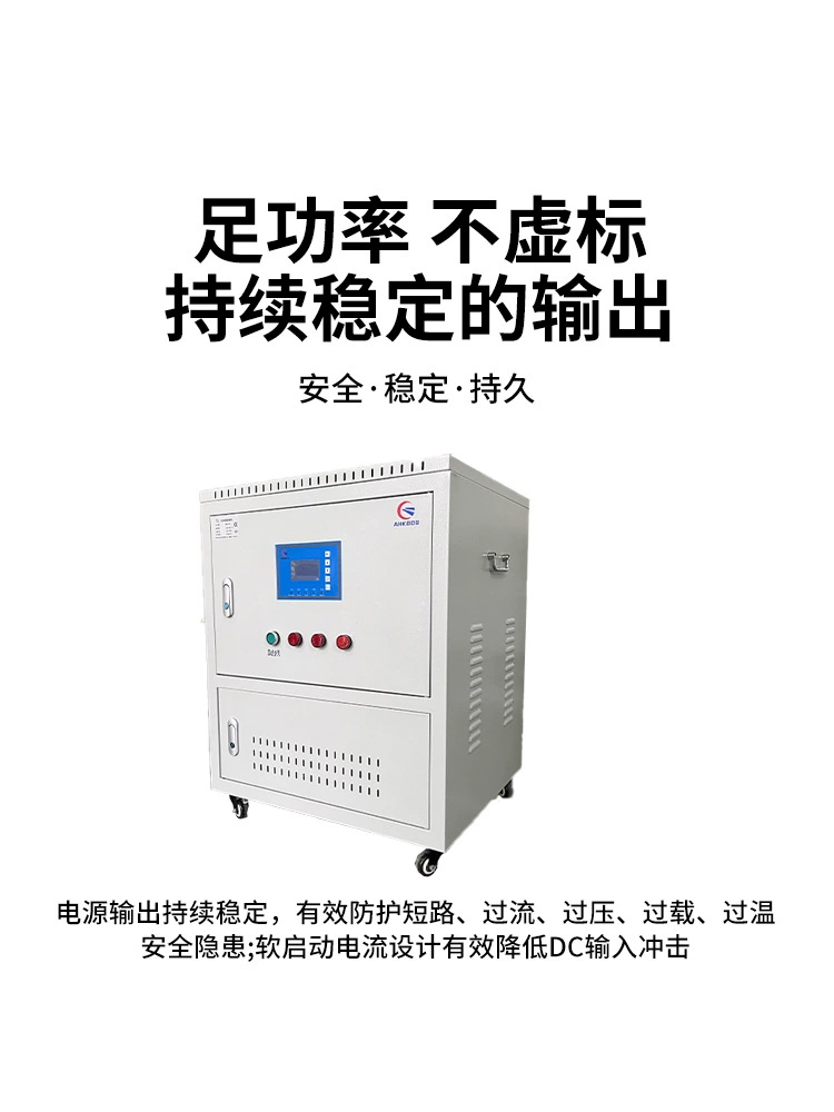 Преобразователь питания DC 24V/48V/60V/72V в трёхфазный AC 380V, повышающий трансформатор