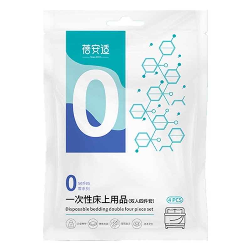 Beianshi Disposable Bed Bed Sheets Four-Piece Set Bedding Toilet Mat Business Trip Hotel Hospital Beauty Salon Non-Woven Fabric
