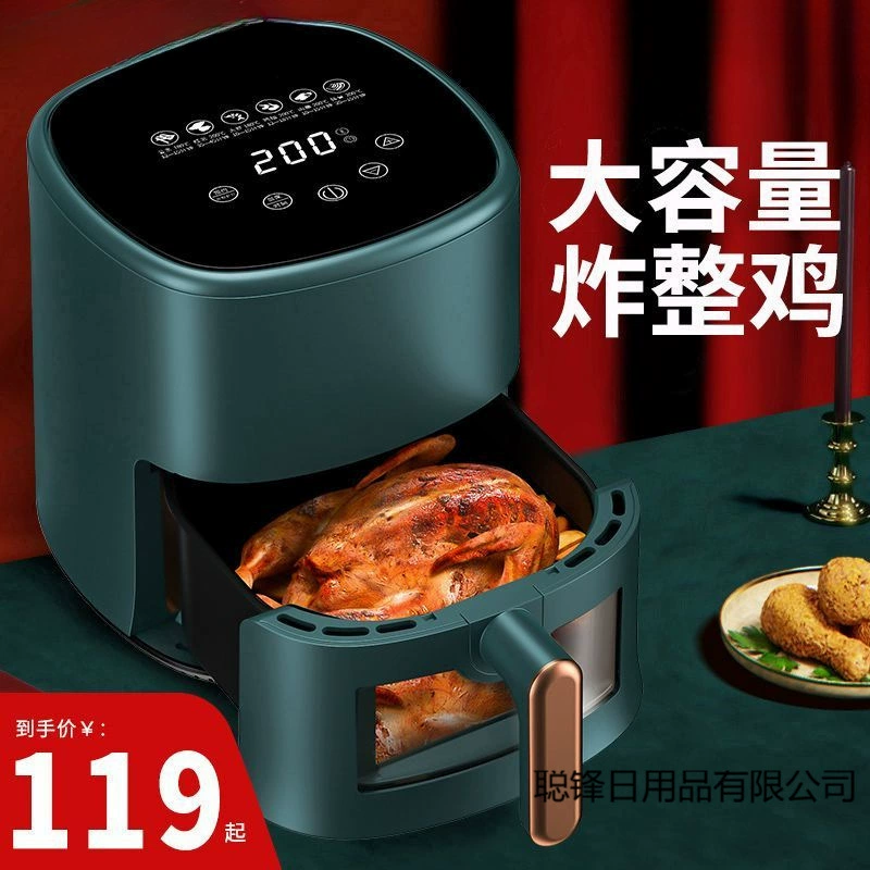 Air fried pot household intelligent multi -function visual visual touch screen electric fryer -free large -capacity oven all -in -one