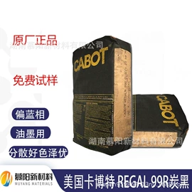 钛白粉;偶氮颜料;其他颜料