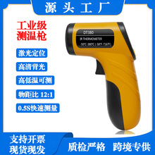 �羳��Ӝض�Ӌ�ؿؘ��N�����ܹ��I����y�؃x�t�⾀�y�ؘ�DT380