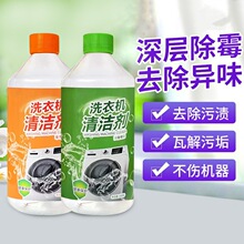 ����ͬ��ϴ�C�坍���p϶��ϴ����ù�����LͲϴ�C���坍Һ