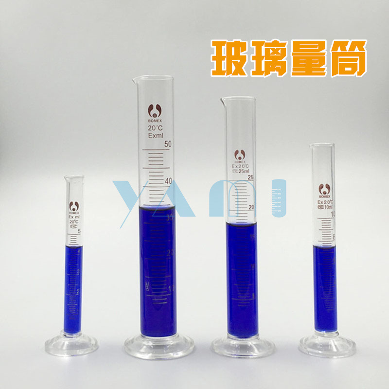 玻璃量筒 刻度清晰 玻璃5/10/25/50/100/250/500/1000/2000ml