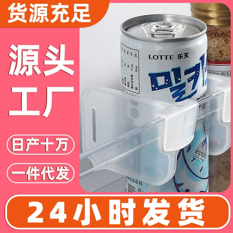 Органайзер для внутреннего хранения в доме, кухонный холодильник, дверца, боковая дверь, разделитель, органайзер с зажимом, разделительная перегородка