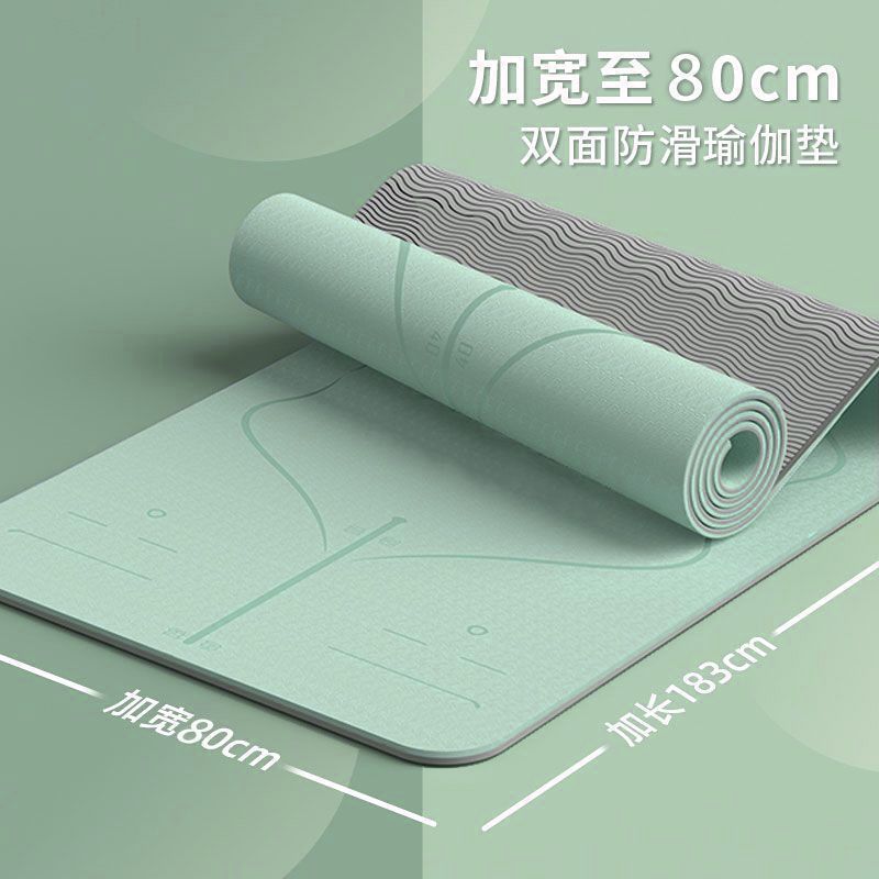 Professional Yoga Mat, Non-Slip, Environmentally Friendly, Soundproof and Shock-Absorbing, Student Dormitory Indoor Fitness Mat with Slight Flaws