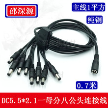���~10A�Դ�ֽ�DC��LED�O��12Vͨ��һ�϶�������DC�D�Ӿ�5.5*2.1