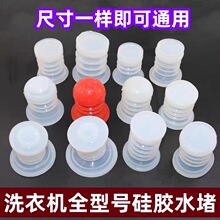 ���Ԅ�ȫ�Ԅ�ϴ�C��ˮ�y/ˮ��/���ɷ�ˮ������ͨ�����