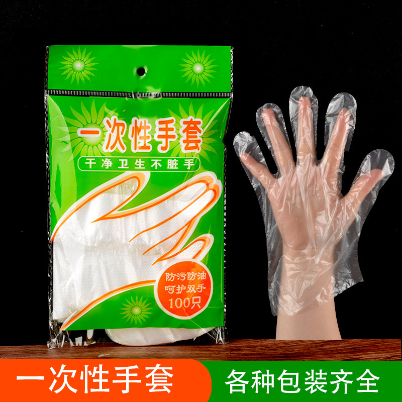 Disposable gloves for wholesalers pe gloves for lobster barbecue transparent thickened food catering film plastic gloves