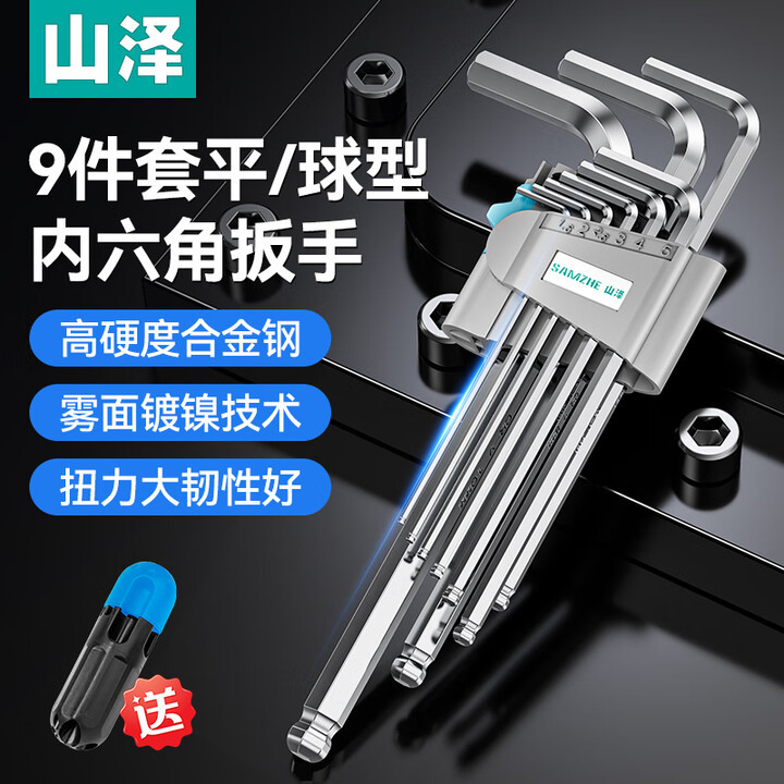 Alicates para Cables de Red SAMZHE GD-187GD-168SZ-789GD-138, Categoría 7 y Categoría 6, 7 Modelos de Ingeniería