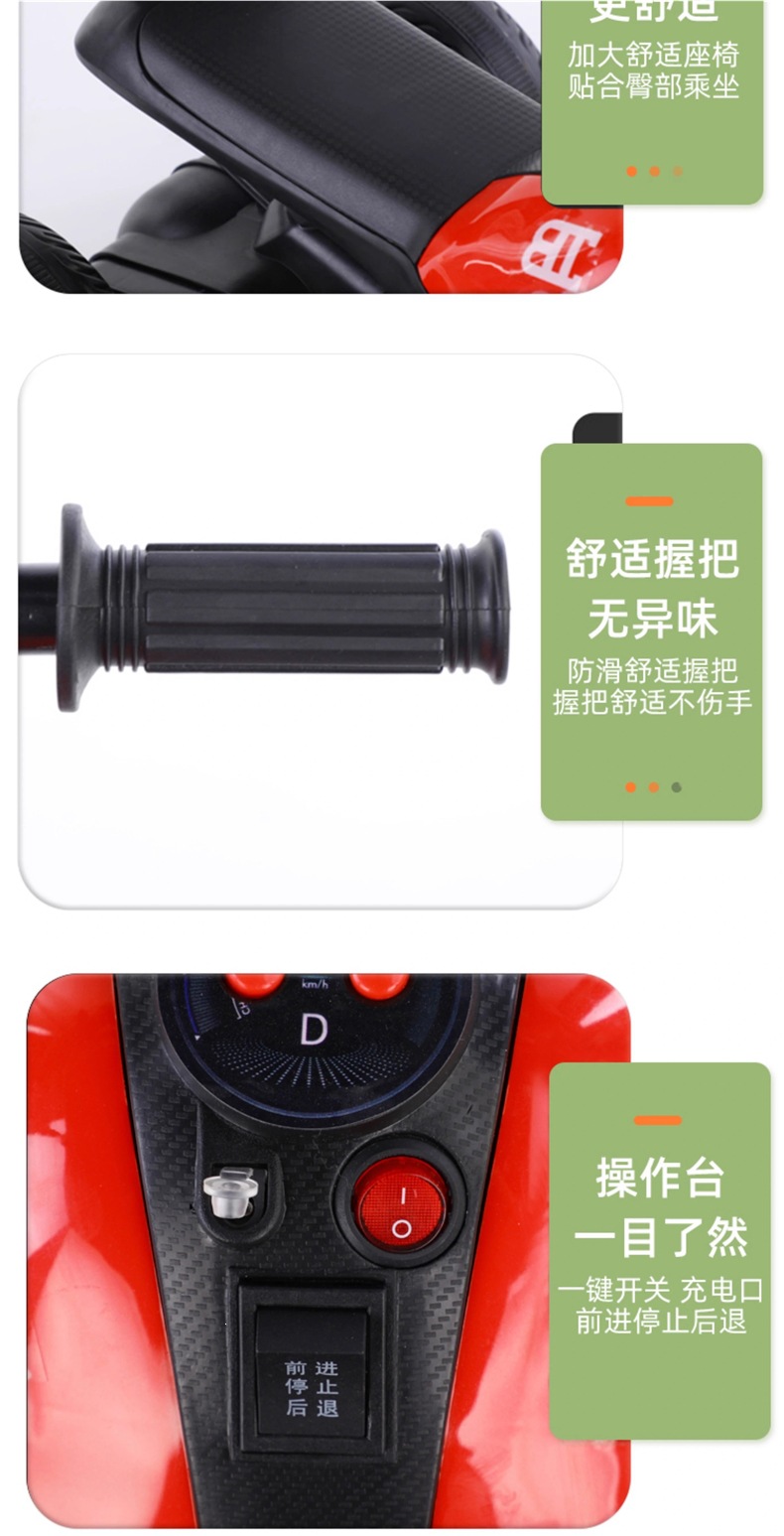 Children's electric motorcycle tricycle for boys and girls, battery-powered toy car, child ride-on vehicle with remote control