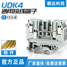 ����ȫͭ��ȼUDK4˫����߶���0.5-4mmƽ��������϶�����������