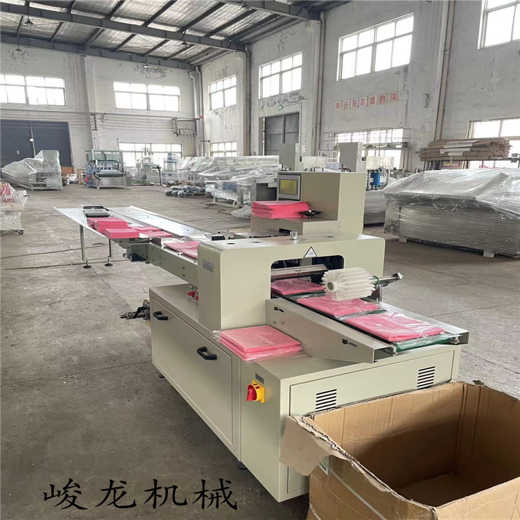 JL-B250型全自动枕式多功能包装机 一次性酒店毛巾背封机 封口机