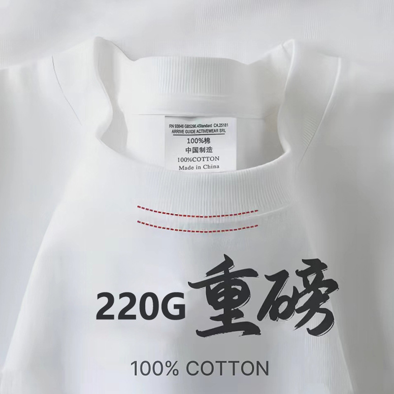 綿 100% 半袖メンズ Tシャツ夏のヘビーファッションブランドルーズ Tシャツ男性と女性の Tシャツ卸売純白半袖|undefined