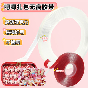 ��ʹ���p�恆�����z�o��͸��ճ�N��������ռ{չʾ�̶�diy�z��