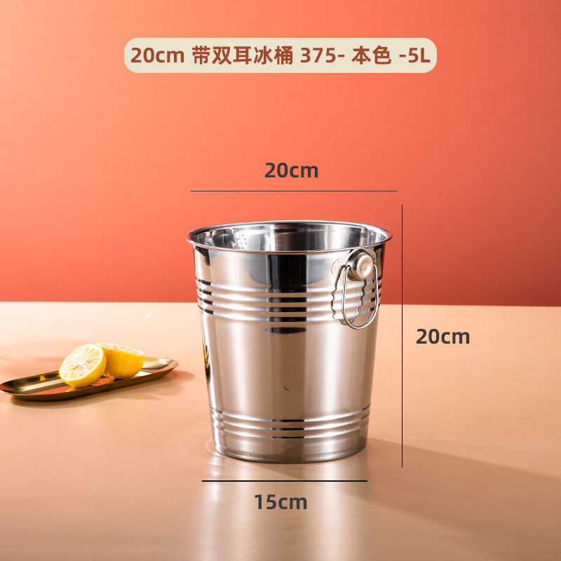 Barril de hielo de plata de 20 cm (5L) para obtener clip de hielo ☆