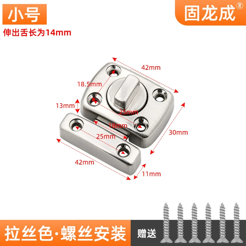 Customized hole-free pin fixing artifact security door anti-locking buckle wooden door buckle bathroom safety door latch