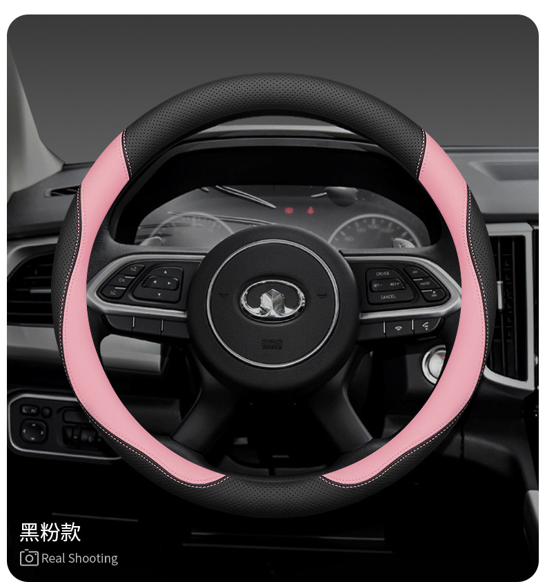 Great Wall Great Wall Cannon King Kong Cannon Windrunner 5/6/7 Pickup Steering Wheel Cover Leather Handlebar Cover Commercial Black Bullet Off-Road Version