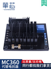 MC360�{�������늿����m����̈́���ˢ�l늙C�Ԅ�늉��{����MC260