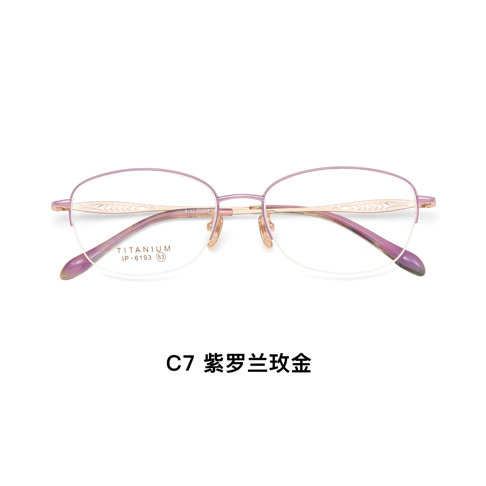 Exquisita y suave montura de gafas de titanio puro ultraligero para mujer, galvanoplastia IP al vacío, gafas talladas huecas, piernas, gafas Danyang