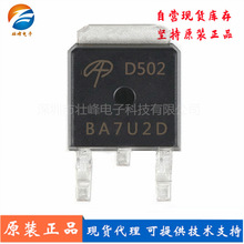 ȫ���ֻ���Ӧ AOD502 TO-252 ��25V46A ��ЧӦ��N����MOSFET