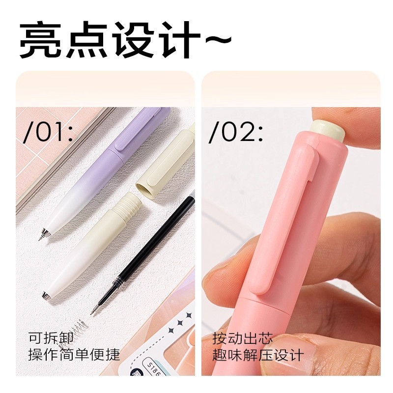 得力萝卜丁口袋笔迷你便携按动中性笔高颜值刷题笔速干双珠ST头|undefined