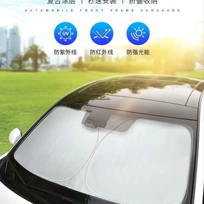 Heat Insulation Cover, Thickened Sunshade – Sun shade