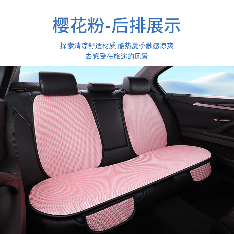 工場卸売り自動車座布団夏氷糸七点セット四季通用マット滑り止め通気シート座布団|undefined