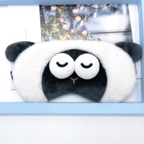 Personalized cartoon black face sheep blackout sleep eye mask ice bag sheep student lunch break hot and cold compress eye mask