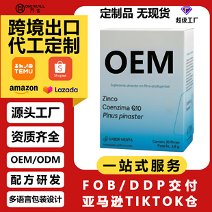 ��ʿ�\�F�oøQ10����Ĥ AMAZON ��ƷOEMԴ�^���S�����N�ƶ��ƴ�؛