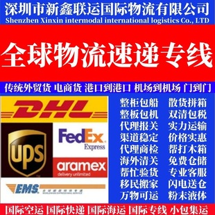 ֙C늳ƄԴ늌ƽX\\fDHL UPSp