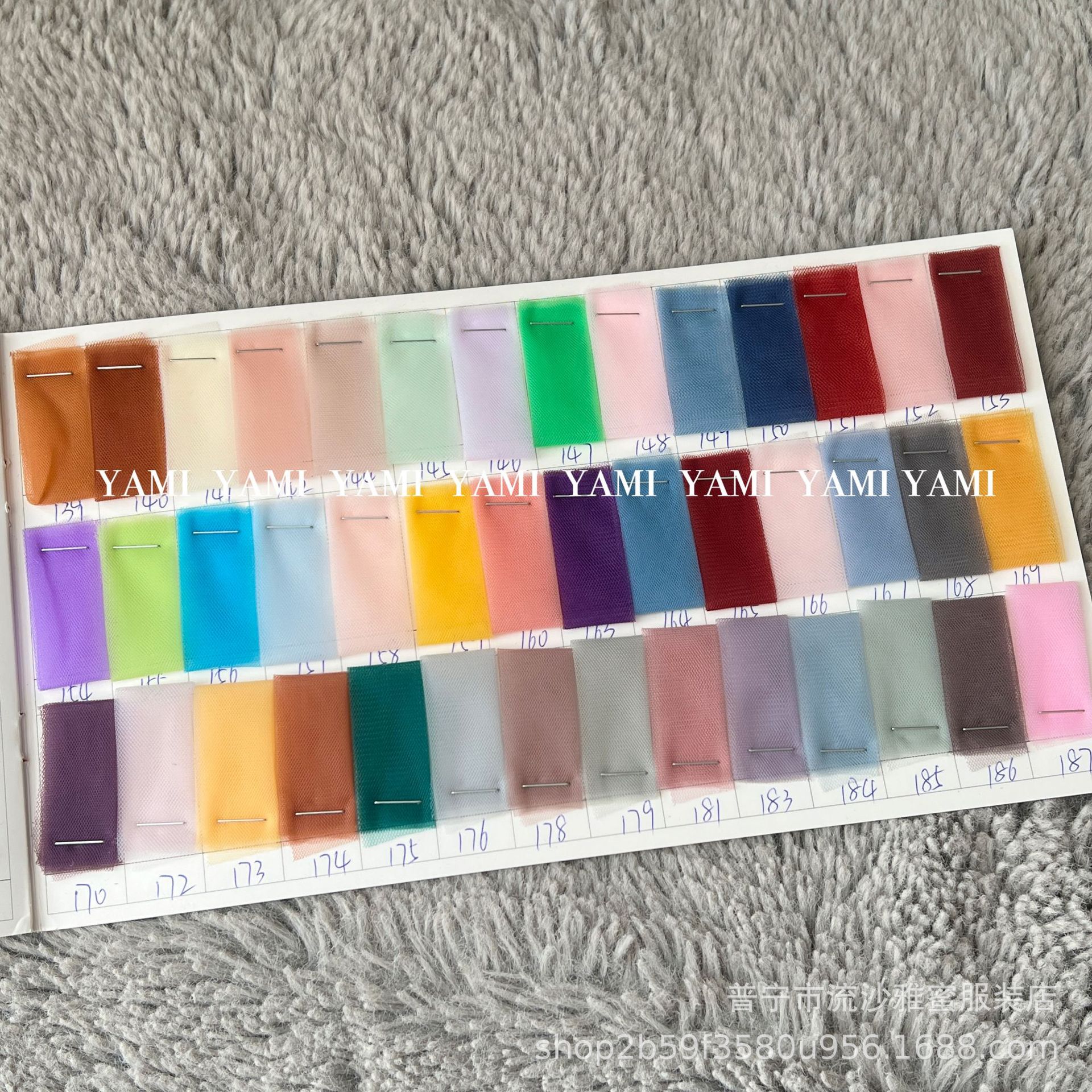 undefined