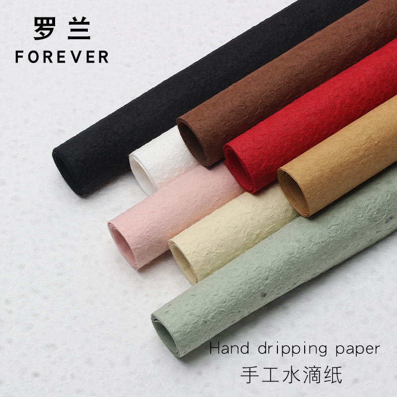 Huaxi serie de papel de goteo de agua paquete de papel flor artesanal flor material de embalaje floral al por mayor