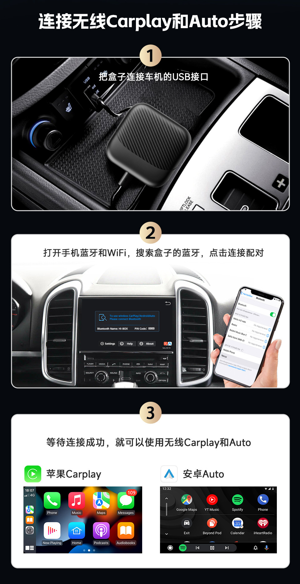 Wireless Carplay Box Android 14 Car-Machine Interconnection Wired to Wireless Car Carplay Adapter